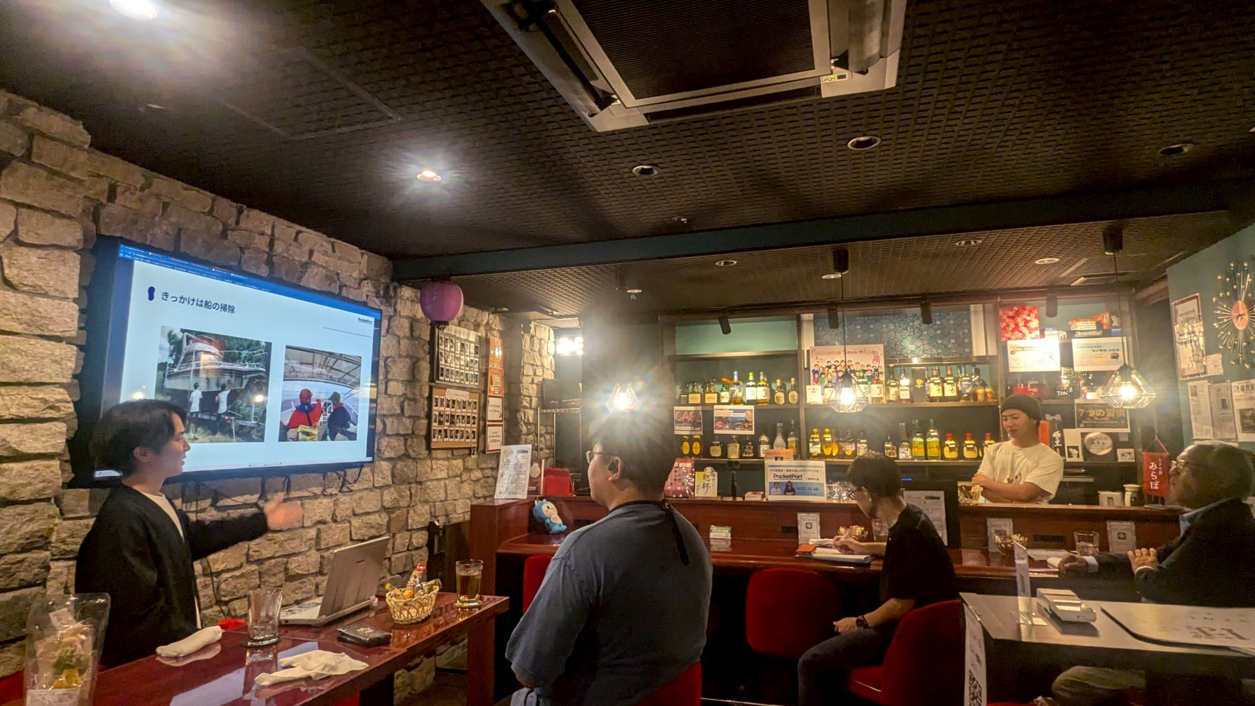 湘南の海上からワクワクを！PocketPortご挨拶の会